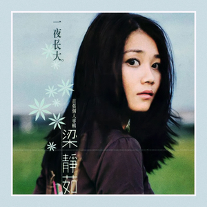 宋雨琦喷水自慰好爽
