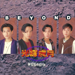 宋雨琦喷水自慰好爽
