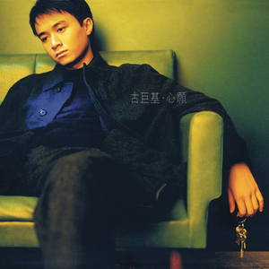 宋雨琦喷水自慰好爽
